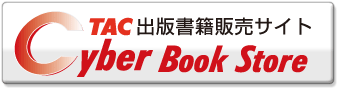 Cyber Book Store