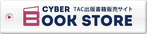 TACoŏД̔TCgCyber Book Store