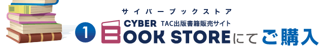 (1)TACoŏД̔TCgCyber Book StoreɂĂw